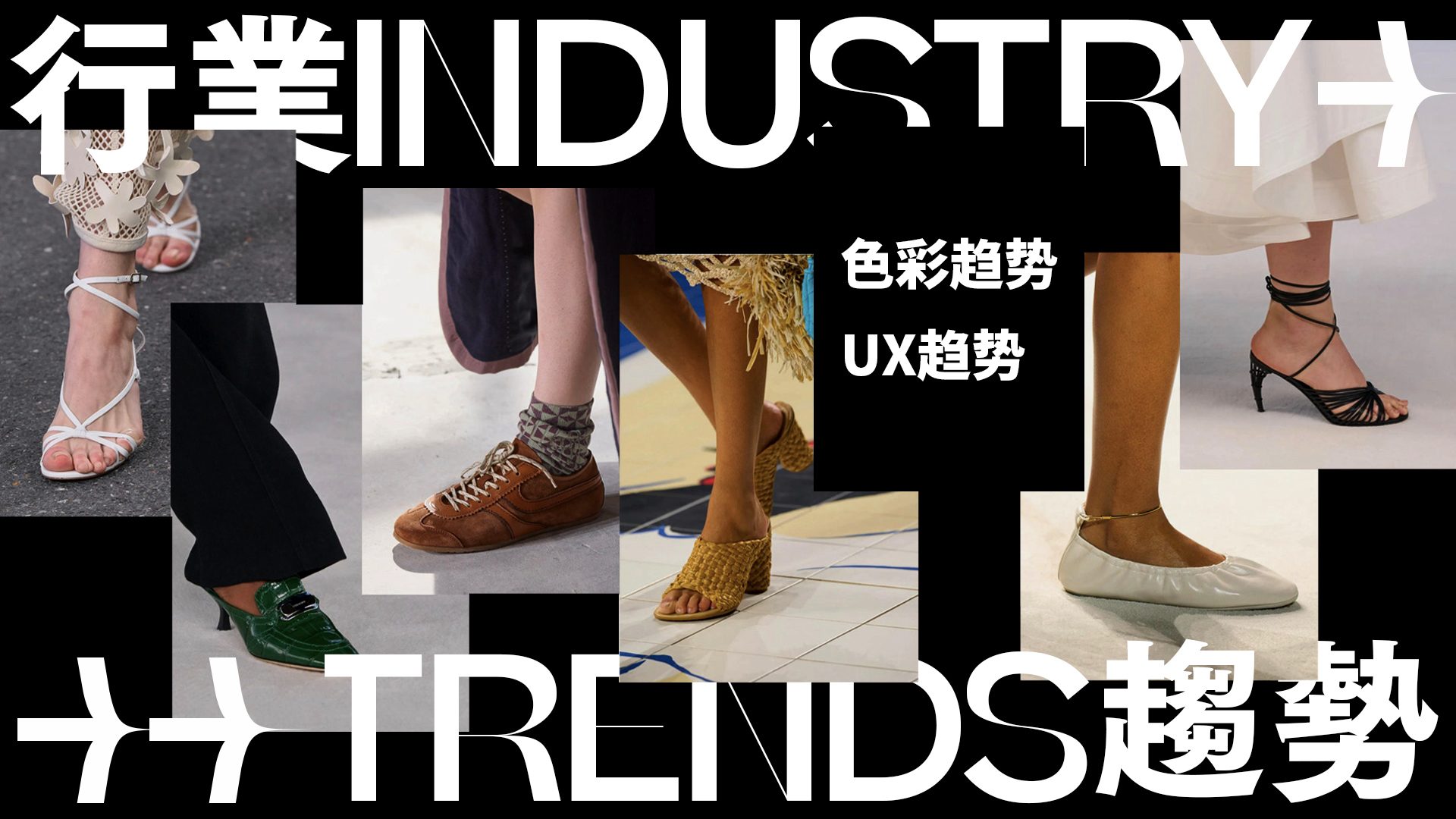 电商无线UX趋势.001